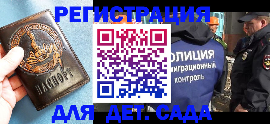 прописка в квартире в Пермской области